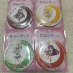 セーラームーン バッジ4個セット