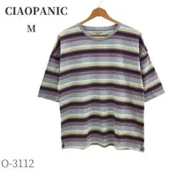 チャオパニック マルチボーダー五分袖Tシャツ M グレー×マルチカラー 綿100