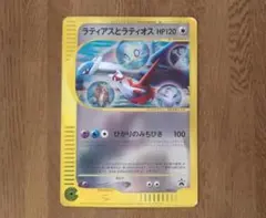 2026年最新】ジャンボカードコレクション ポケモン ラティアスの人気