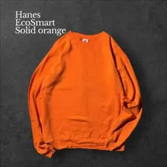 Hanes 無地ソリッドスウェット L〜XL相当 オレンジ