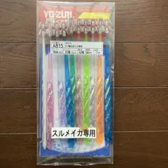 2026年最新】YO-ZURI ヘラ針の人気アイテム - メルカリ