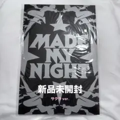 LE SSERAFIM Made My Night COMPACT サクラ