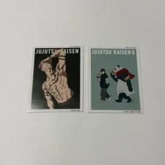 呪術廻戦 5周年 ベースヤードトーキョー 雑誌版権ステッカー 乙骨憂太