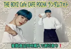 THE BOYZ ドボイズカフェ　ランダムフォト2枚セット ニュー　NEW