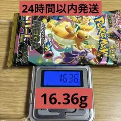 メガドリームex 1パック 16.44g - メルカリ