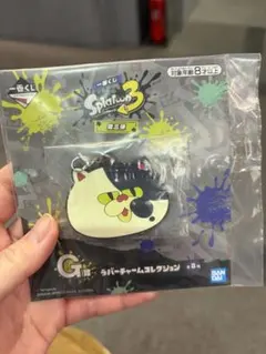 一番くじ　スプラトゥーン　ラバーチャーム