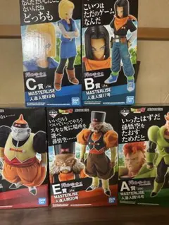 2025年最新】一番くじ ドラゴンボール c賞 18号の人気アイテム - メルカリ