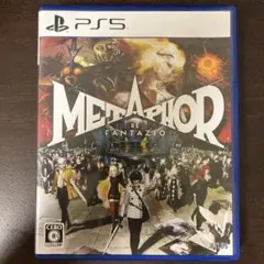 PS5 メタファー:リファンタジオ 通常版