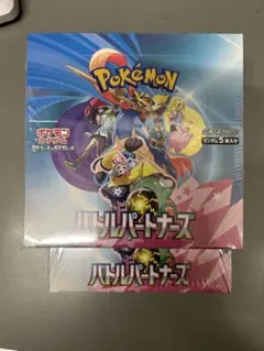 ポケモン バトルパートナーズ 新品未開封シュリンク付き2box