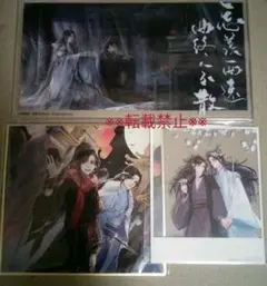 魔道祖師 ラジオドラマ メディコス 百鬼夜行 ミニ色紙 全種 - メルカリ