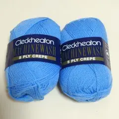 毛糸　Cleckheaton　MACHINEWASH　青系