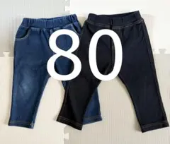 ベビーデニム パンツ ジーンズ ズボン まとめ売り 保育園着 保育園服 男の子