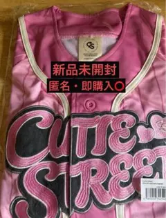 CUTIESTREET ユニフォーム 推しアピ きゅーすと 桜庭遥花 - メルカリ