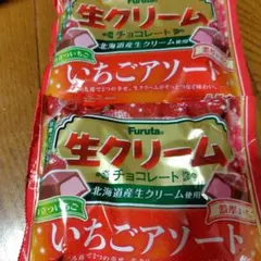 フルタ生クリームチョコレートいちごアソート2袋のサムネイル