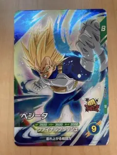 OneMall provides Mercari products: ドラゴンボールスーパー