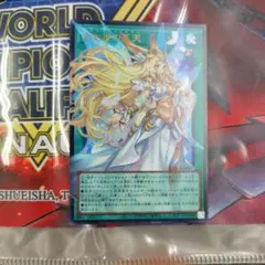 遊戯王 月女神の至天 オーバーフレーム ウルトラ | Mercari