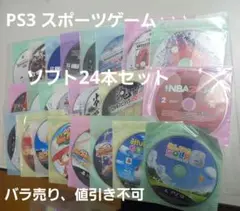 PS3