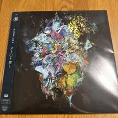 2026年最新】RADWIMPS レコードの人気アイテム - メルカリ