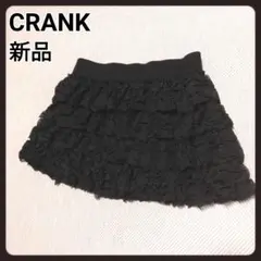 crank スカート　最終値下げ 2025年最新】CRANK レディース ミニスカートの人気アイテム