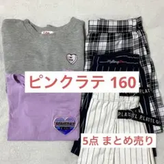 ピンクラテ トレーナー Tシャツ プリーツスカート キュロット  まとめ売り