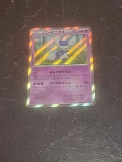 ポケモンカード ニャオニクス 038/060 XY①のサムネイル
