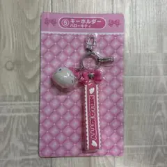 サンリオくじ　ハローキティー　キーホルダー