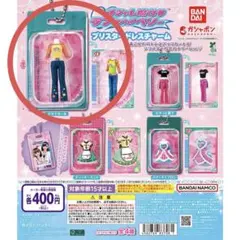 オシャレ魔女 ラブandベリー ブリスタードレスチャーム