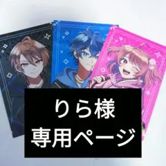 りら様専用ページ - メルカリ