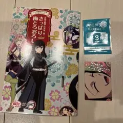 【鬼滅の刃】築地銀だこ 限定コラボカード スリーブ 第三弾