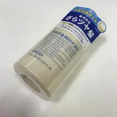 スパイスプラス　ヘア＆ボディオイル　N25962