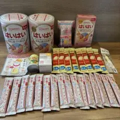 粉ミルク　はいはい　ほほえみ　他ミルクセットまとめ売り