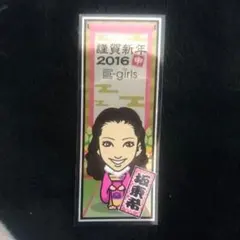 坂東希千社札シール