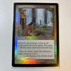 モダンホライゾン3統率者 エルドラージの合流点 英語版リップルFoil