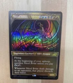 2026年最新】ニコルボーラス mtgの人気アイテム - メルカリ
