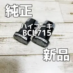 屋外カメラポール取付金具C-BC450PM新品 楽天市場】TOA カメラポール取付金具 C-BC450PM : セイコーテクノ