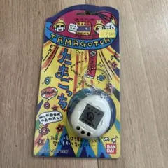 か*よ様 【未開封】初代たまごっち 白×青 バンダイ 1997 当時物 新種