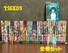7SEEDS 1〜35巻＋外伝 全巻セット 田村由美 中古コミック - メルカリ