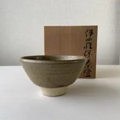 杉本貞光 作 唐津井戸茶碗 茶道具 茶道 - メルカリ