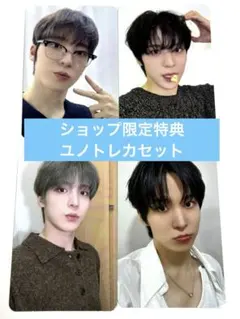 ATEEZ ユノ GOLDEN HOUR ショップ限定 特典トレカセット