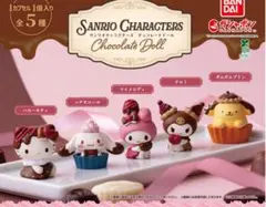 サンリオキャラクターズ チョコレートドール シナモンロール