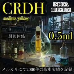 2026年最新】crdhの人気アイテム - メルカリ