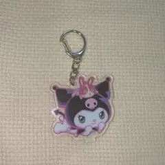 クロミ　キーホルダー