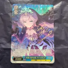 ヴァイス　バンドリ　青薔薇の歌姫 湊友希那 BDR　4枚セット 青薔薇の歌姫 湊友希那 ヴァイスシュヴァルツ BDR - メルカリ