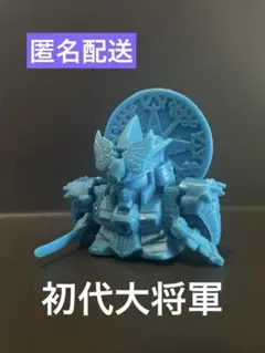 2026年最新】ガン消し 大将軍の人気アイテム - メルカリ