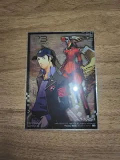 【絶版/稀少】ペルソナ3　トレーディングカード　伊織順平