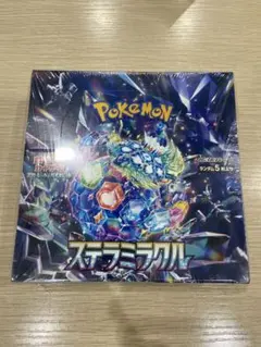 ポケモンカードゲーム ステラミラクル　シュリンク付き　未開封