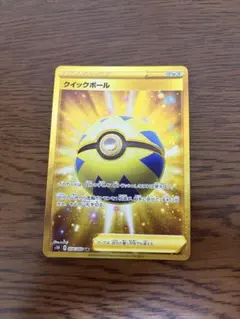 クイックボール UR ソード&シールド 拡張パック シールド キラ 074/0… クイックボール UR ソード&シールド 拡張パック シールド キラ 074/0