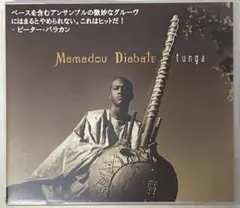 Mamadou Diabate Tunga