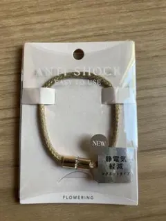 静電気軽減 マグネットブレスレット ASA0123-GD