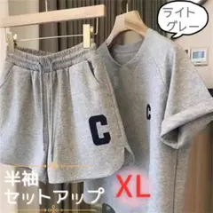 部屋着 グレー XL ルームウェア 半袖 セットアップ Tシャツ パジャマ 薄手